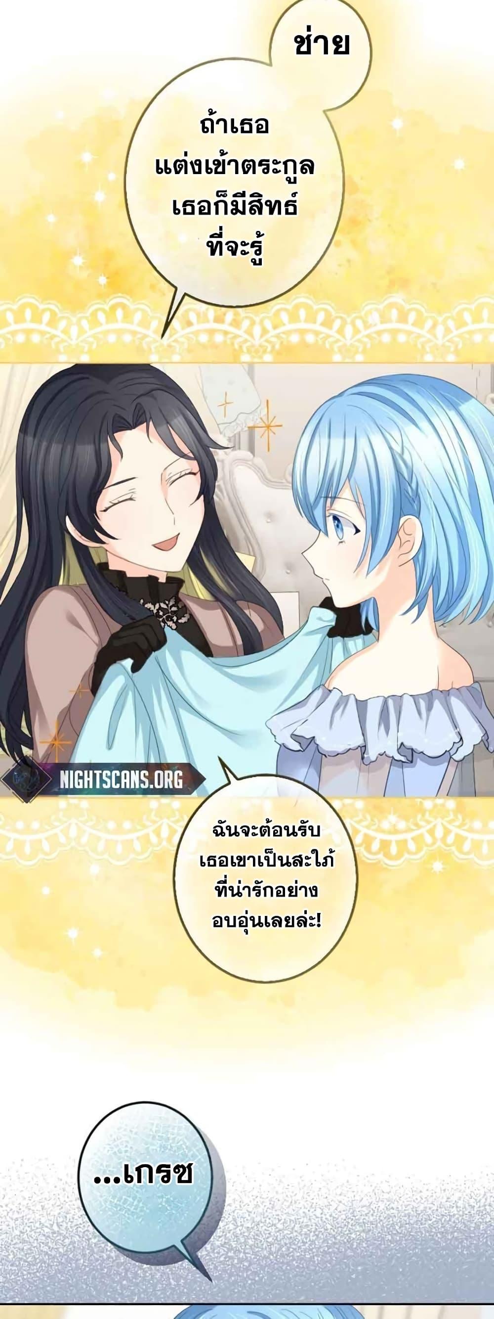 Manga-lc-com อ่านมังงะ อ่านการ์ตูน ออนไลน์ ฟรี The Precious Girl Does Not Shed Tears ตอนที่ 1 2 3 4 5 6 7 8 9 10 11 12 13 14 ฟรี ไม่มีโฆษณา Manga-lc - อ่าน มังงะ อ่าน การ์ตูน ออนไลน์ อ่านมังงะ ฟรี