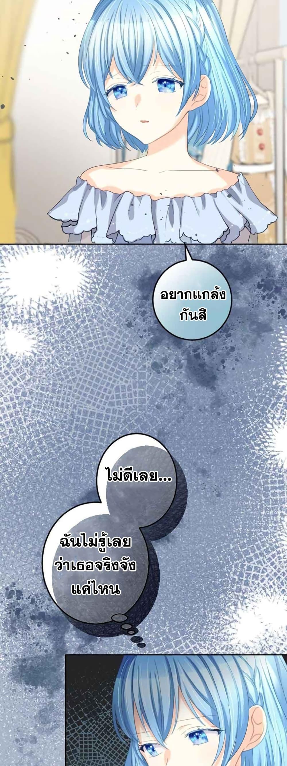 Manga-lc-com อ่านมังงะ อ่านการ์ตูน ออนไลน์ ฟรี The Precious Girl Does Not Shed Tears ตอนที่ 1 2 3 4 5 6 7 8 9 10 11 12 13 14 ฟรี ไม่มีโฆษณา Manga-lc - อ่าน มังงะ อ่าน การ์ตูน ออนไลน์ อ่านมังงะ ฟรี