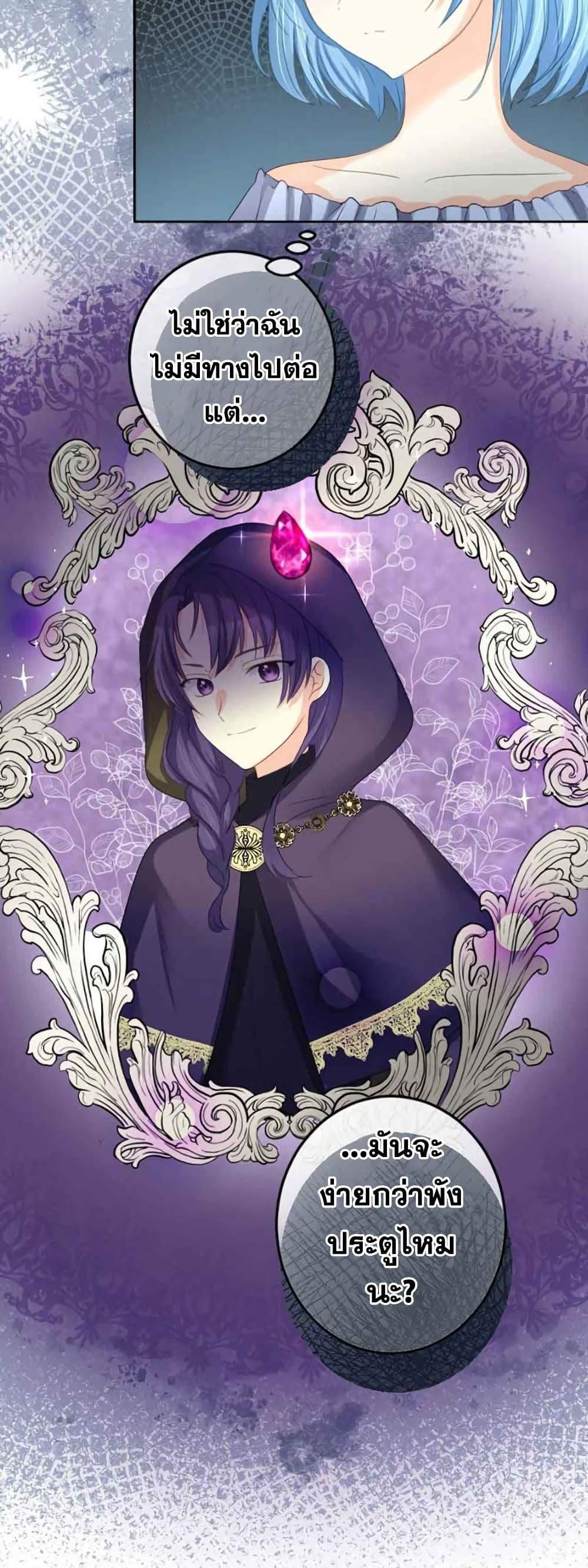 Manga-lc-com อ่านมังงะ อ่านการ์ตูน ออนไลน์ ฟรี The Precious Girl Does Not Shed Tears ตอนที่ 1 2 3 4 5 6 7 8 9 10 11 12 13 14 ฟรี ไม่มีโฆษณา Manga-lc - อ่าน มังงะ อ่าน การ์ตูน ออนไลน์ อ่านมังงะ ฟรี