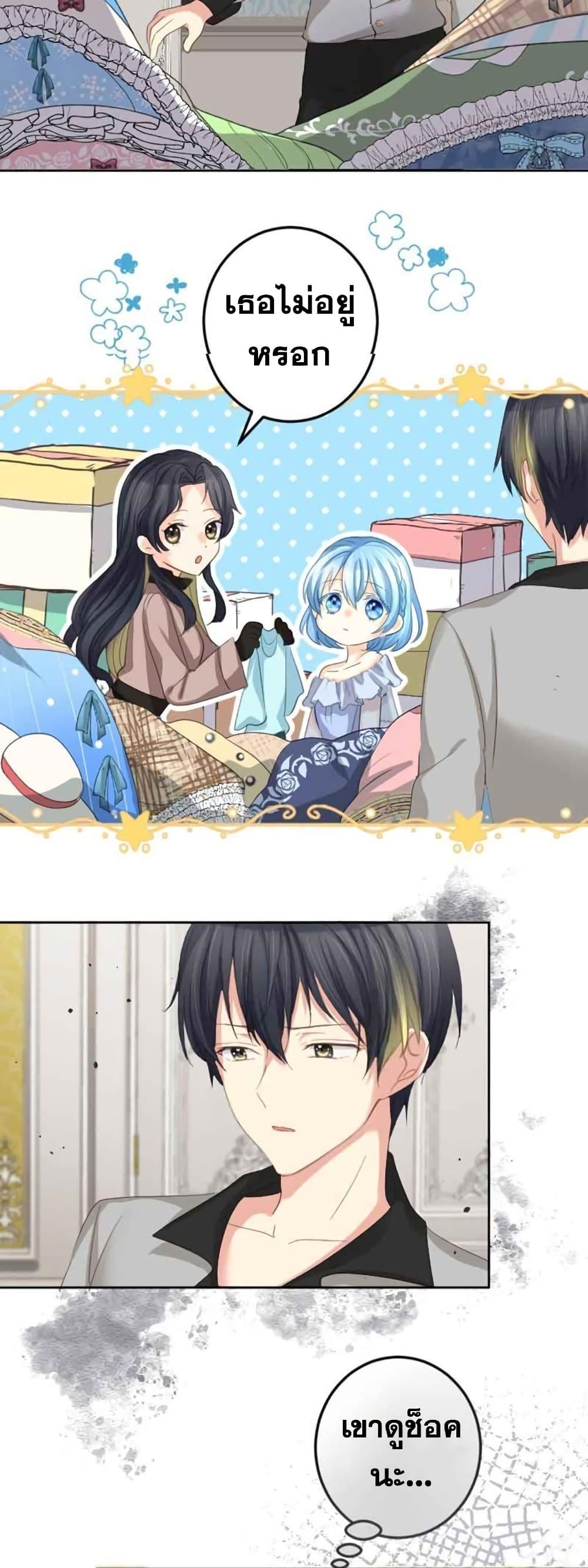 Manga-lc-com อ่านมังงะ อ่านการ์ตูน ออนไลน์ ฟรี The Precious Girl Does Not Shed Tears ตอนที่ 1 2 3 4 5 6 7 8 9 10 11 12 13 14 ฟรี ไม่มีโฆษณา Manga-lc - อ่าน มังงะ อ่าน การ์ตูน ออนไลน์ อ่านมังงะ ฟรี