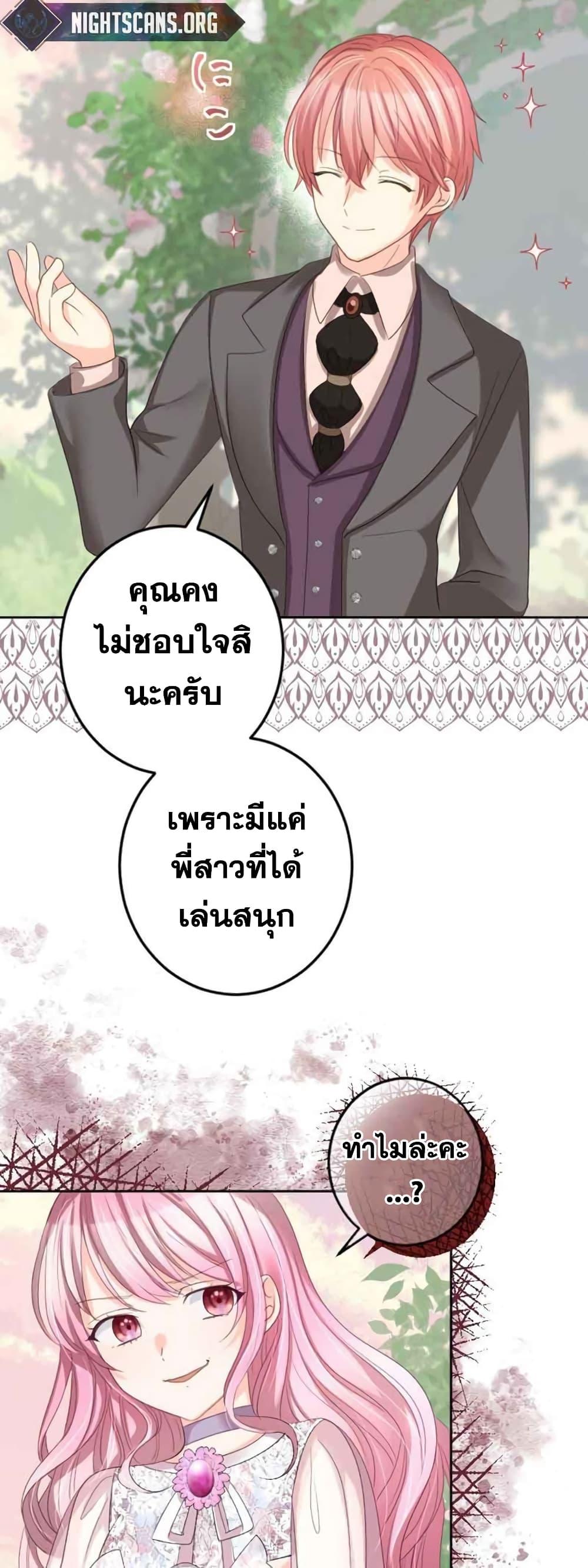 Manga-lc-com อ่านมังงะ อ่านการ์ตูน ออนไลน์ ฟรี The Precious Girl Does Not Shed Tears ตอนที่ 1 2 3 4 5 6 7 8 9 10 11 12 13 14 ฟรี ไม่มีโฆษณา Manga-lc - อ่าน มังงะ อ่าน การ์ตูน ออนไลน์ อ่านมังงะ ฟรี