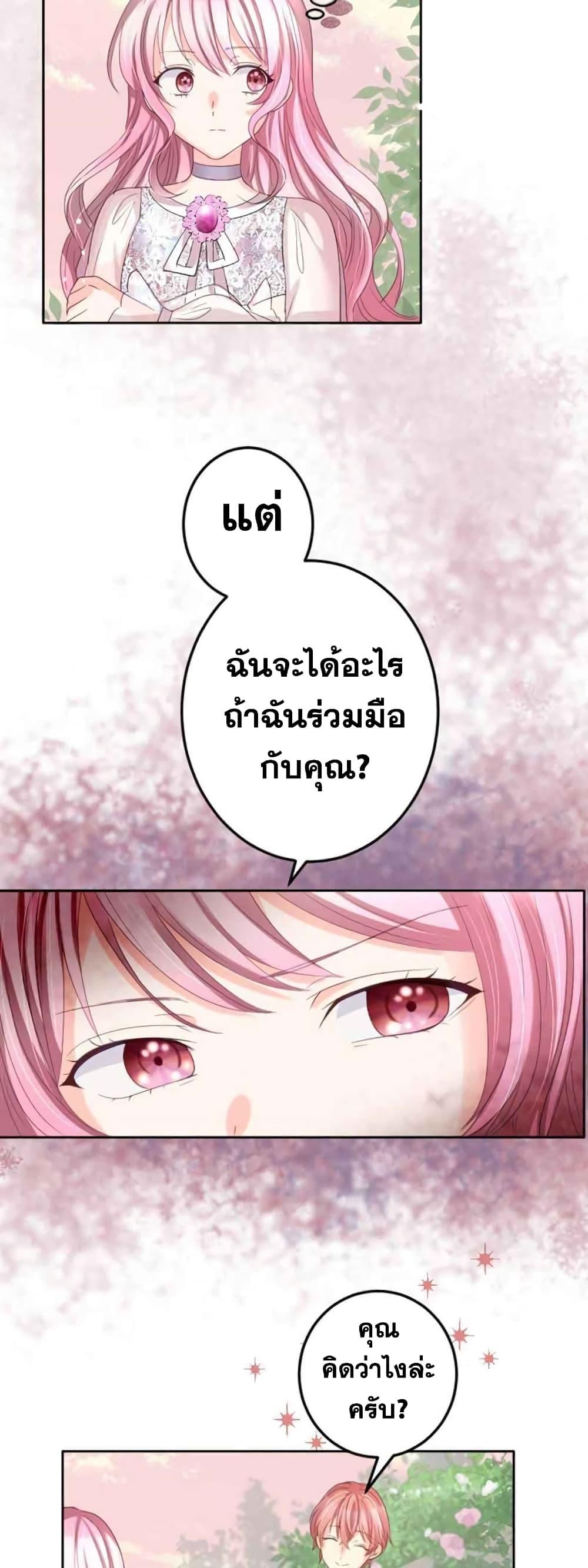Manga-lc-com อ่านมังงะ อ่านการ์ตูน ออนไลน์ ฟรี The Precious Girl Does Not Shed Tears ตอนที่ 1 2 3 4 5 6 7 8 9 10 11 12 13 14 ฟรี ไม่มีโฆษณา Manga-lc - อ่าน มังงะ อ่าน การ์ตูน ออนไลน์ อ่านมังงะ ฟรี
