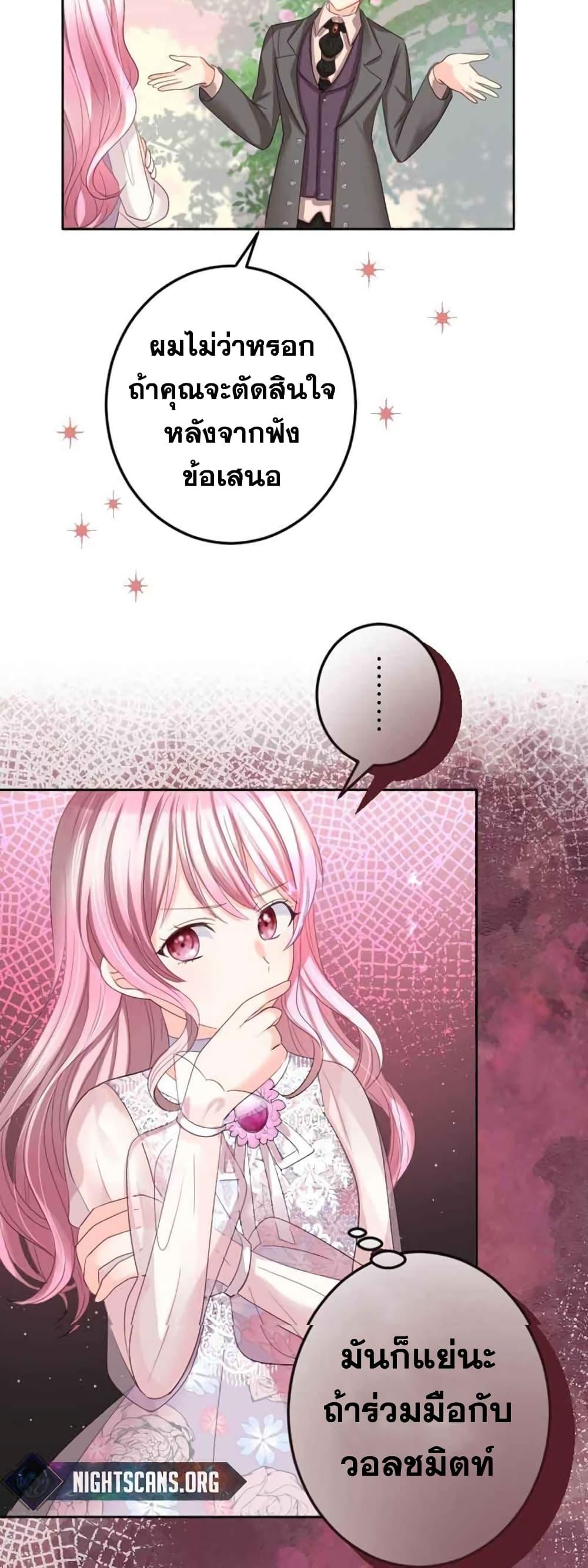 Manga-lc-com อ่านมังงะ อ่านการ์ตูน ออนไลน์ ฟรี The Precious Girl Does Not Shed Tears ตอนที่ 1 2 3 4 5 6 7 8 9 10 11 12 13 14 ฟรี ไม่มีโฆษณา Manga-lc - อ่าน มังงะ อ่าน การ์ตูน ออนไลน์ อ่านมังงะ ฟรี