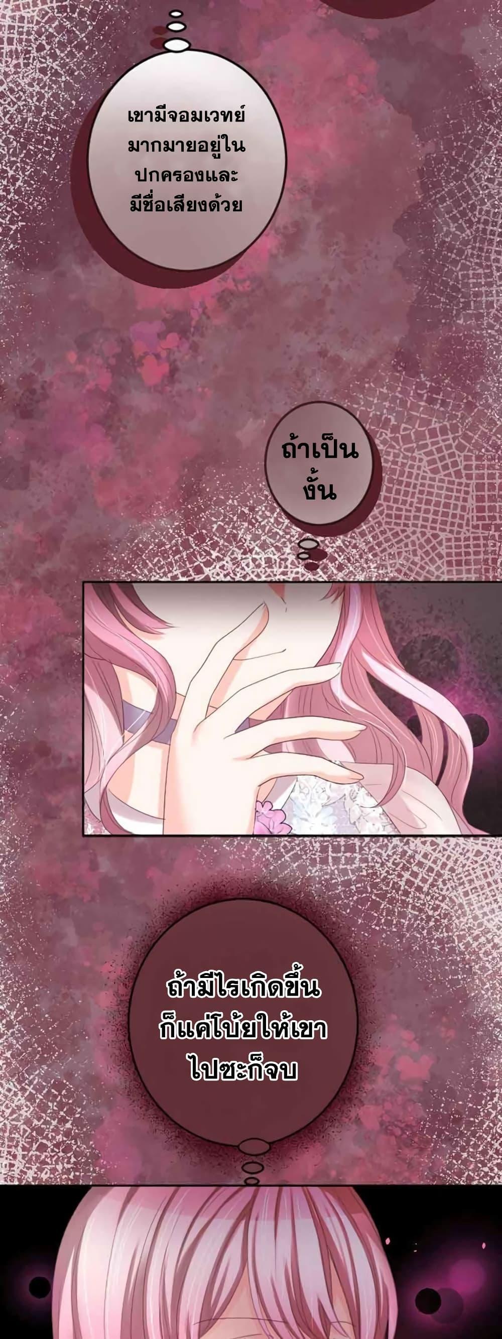 Manga-lc-com อ่านมังงะ อ่านการ์ตูน ออนไลน์ ฟรี The Precious Girl Does Not Shed Tears ตอนที่ 1 2 3 4 5 6 7 8 9 10 11 12 13 14 ฟรี ไม่มีโฆษณา Manga-lc - อ่าน มังงะ อ่าน การ์ตูน ออนไลน์ อ่านมังงะ ฟรี