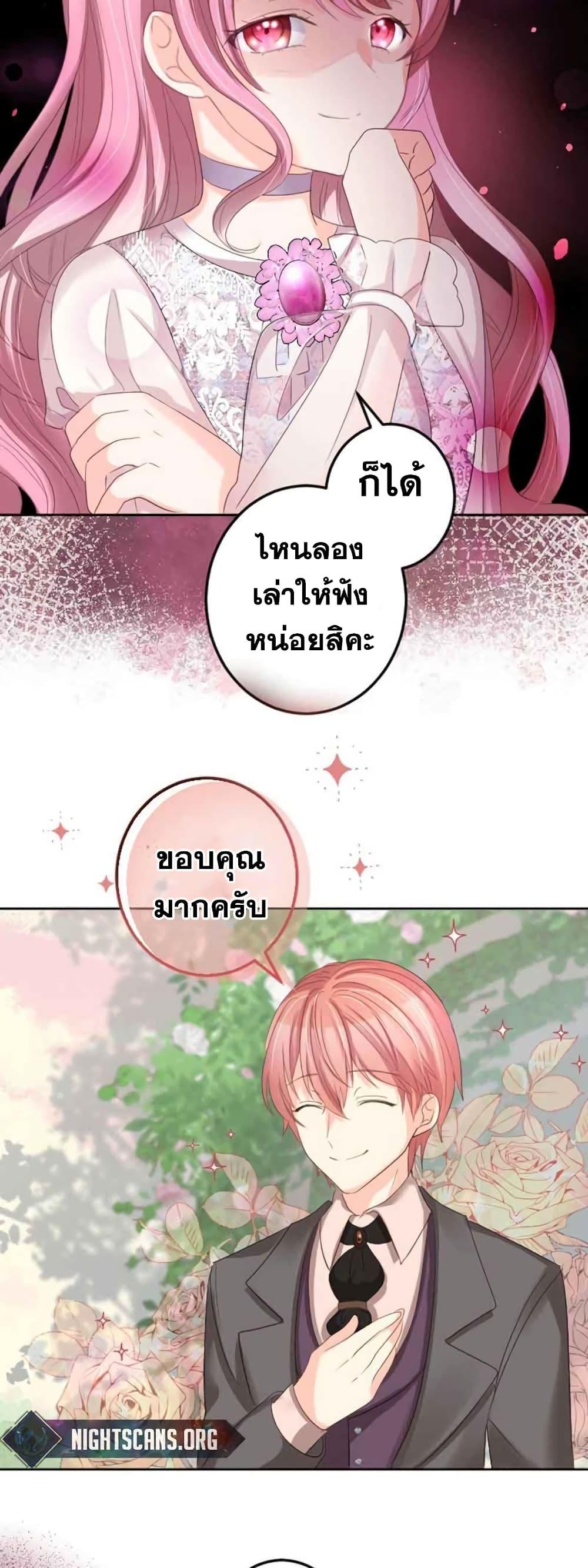 Manga-lc-com อ่านมังงะ อ่านการ์ตูน ออนไลน์ ฟรี The Precious Girl Does Not Shed Tears ตอนที่ 1 2 3 4 5 6 7 8 9 10 11 12 13 14 ฟรี ไม่มีโฆษณา Manga-lc - อ่าน มังงะ อ่าน การ์ตูน ออนไลน์ อ่านมังงะ ฟรี