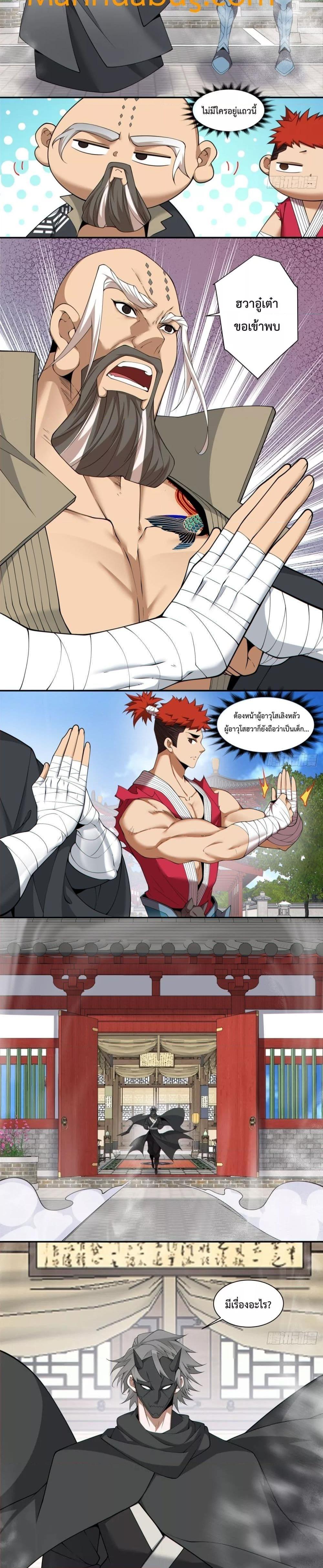 Manga-lc-com อ่านมังงะ อ่านการ์ตูน ออนไลน์ ฟรี My Disciples Are All Big Villains ตอนที่ 1 2 3 4 5 6 7 8 9 10 11 12 13 14 ฟรี ไม่มีโฆษณา Manga-lc - อ่าน มังงะ อ่าน การ์ตูน ออนไลน์ อ่านมังงะ ฟรี