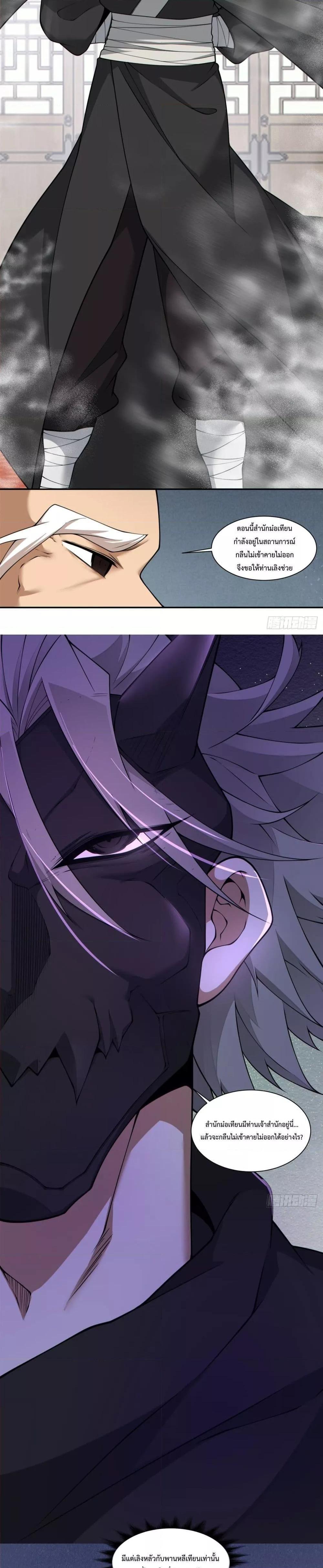 Manga-lc-com อ่านมังงะ อ่านการ์ตูน ออนไลน์ ฟรี My Disciples Are All Big Villains ตอนที่ 1 2 3 4 5 6 7 8 9 10 11 12 13 14 ฟรี ไม่มีโฆษณา Manga-lc - อ่าน มังงะ อ่าน การ์ตูน ออนไลน์ อ่านมังงะ ฟรี