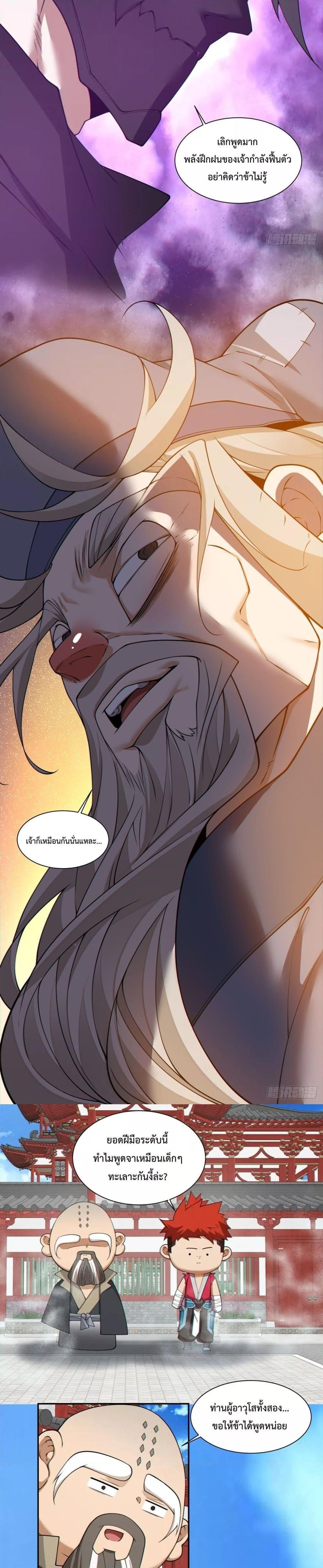 Manga-lc-com อ่านมังงะ อ่านการ์ตูน ออนไลน์ ฟรี My Disciples Are All Big Villains ตอนที่ 1 2 3 4 5 6 7 8 9 10 11 12 13 14 ฟรี ไม่มีโฆษณา Manga-lc - อ่าน มังงะ อ่าน การ์ตูน ออนไลน์ อ่านมังงะ ฟรี