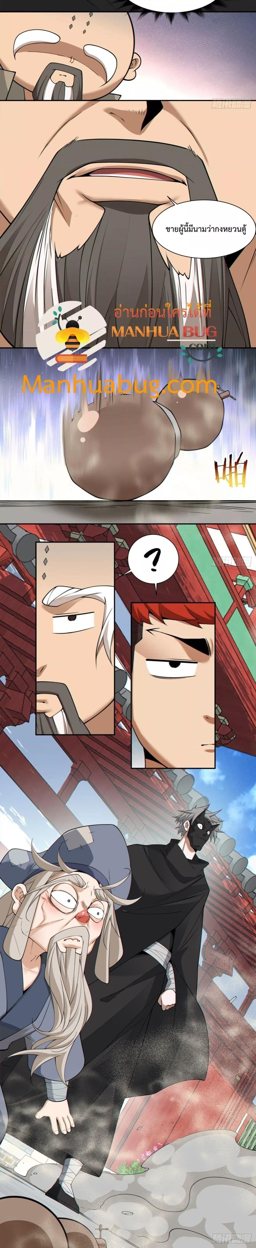 Manga-lc-com อ่านมังงะ อ่านการ์ตูน ออนไลน์ ฟรี My Disciples Are All Big Villains ตอนที่ 1 2 3 4 5 6 7 8 9 10 11 12 13 14 ฟรี ไม่มีโฆษณา Manga-lc - อ่าน มังงะ อ่าน การ์ตูน ออนไลน์ อ่านมังงะ ฟรี