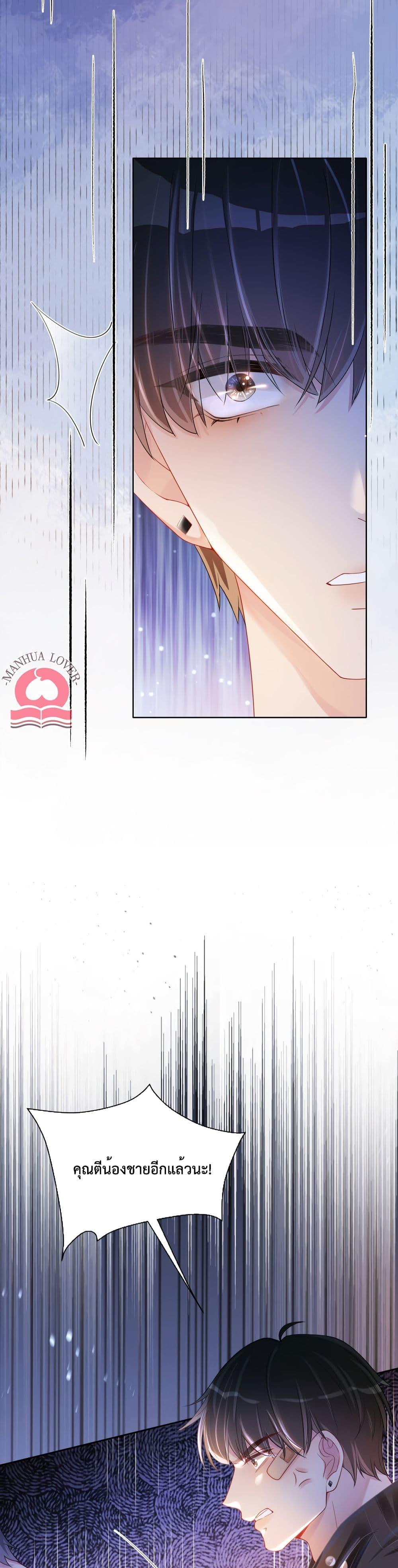 Manga-lc-com อ่านมังงะ อ่านการ์ตูน ออนไลน์ ฟรี BeJealous ตอนที่ 1 2 3 4 5 6 7 8 9 10 11 12 13 14 ฟรี ไม่มีโฆษณา Manga-lc - อ่าน มังงะ อ่าน การ์ตูน ออนไลน์ อ่านมังงะ ฟรี