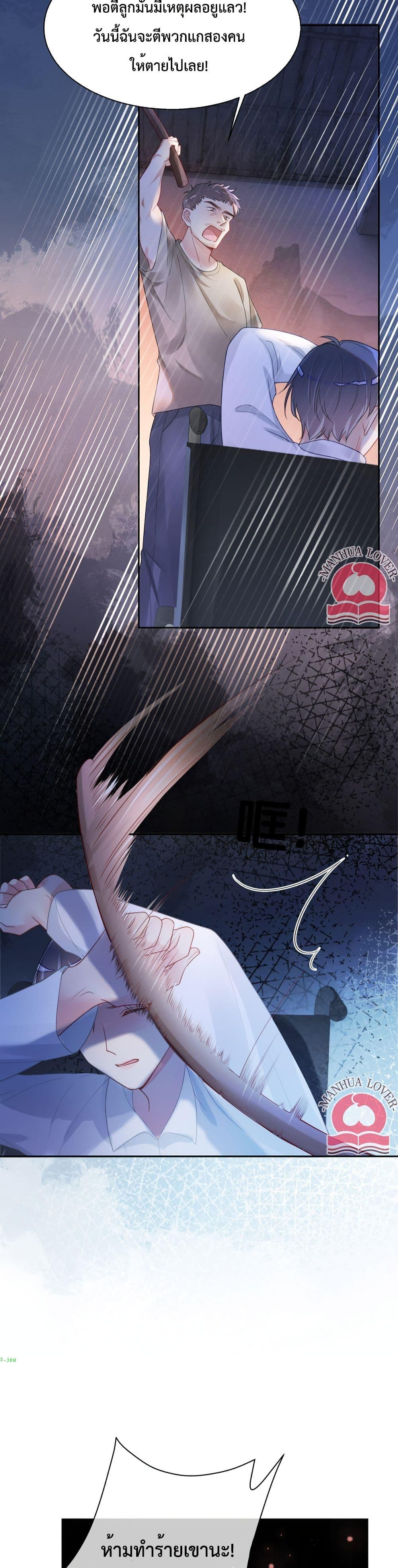 Manga-lc-com อ่านมังงะ อ่านการ์ตูน ออนไลน์ ฟรี BeJealous ตอนที่ 1 2 3 4 5 6 7 8 9 10 11 12 13 14 ฟรี ไม่มีโฆษณา Manga-lc - อ่าน มังงะ อ่าน การ์ตูน ออนไลน์ อ่านมังงะ ฟรี
