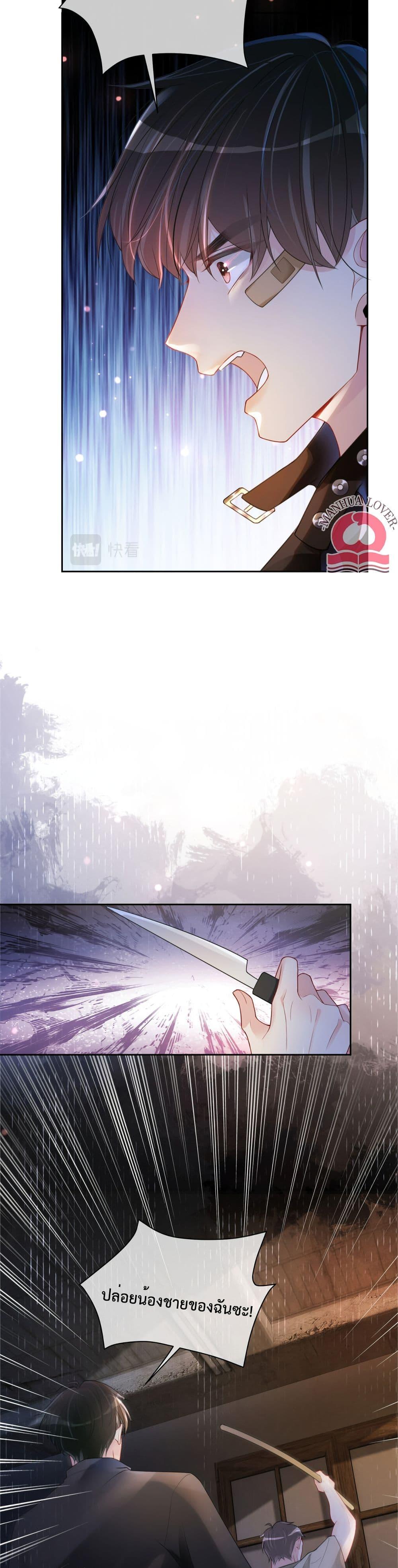 Manga-lc-com อ่านมังงะ อ่านการ์ตูน ออนไลน์ ฟรี BeJealous ตอนที่ 1 2 3 4 5 6 7 8 9 10 11 12 13 14 ฟรี ไม่มีโฆษณา Manga-lc - อ่าน มังงะ อ่าน การ์ตูน ออนไลน์ อ่านมังงะ ฟรี