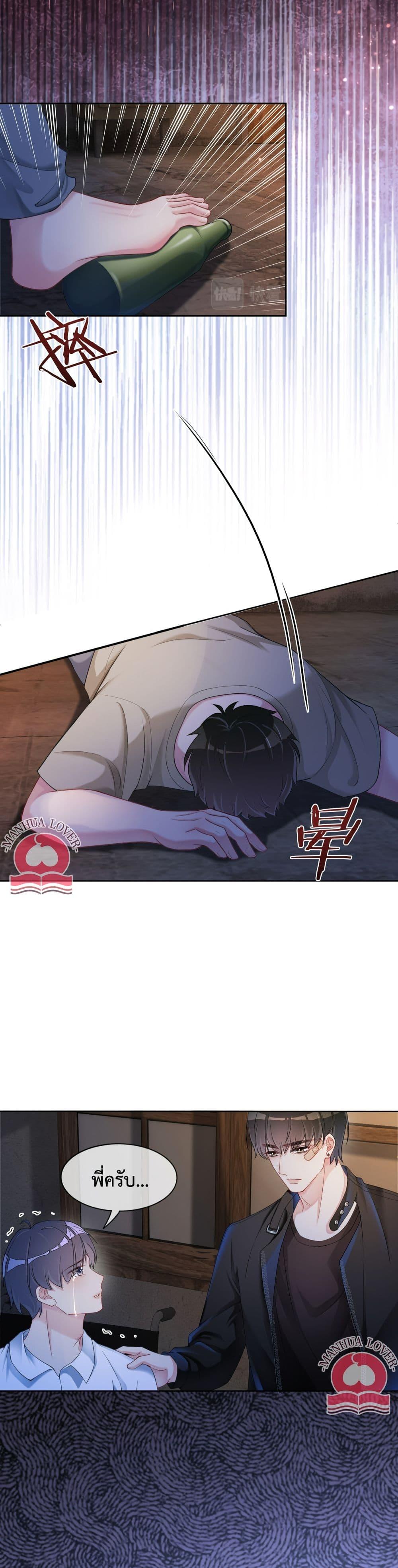 Manga-lc-com อ่านมังงะ อ่านการ์ตูน ออนไลน์ ฟรี BeJealous ตอนที่ 1 2 3 4 5 6 7 8 9 10 11 12 13 14 ฟรี ไม่มีโฆษณา Manga-lc - อ่าน มังงะ อ่าน การ์ตูน ออนไลน์ อ่านมังงะ ฟรี