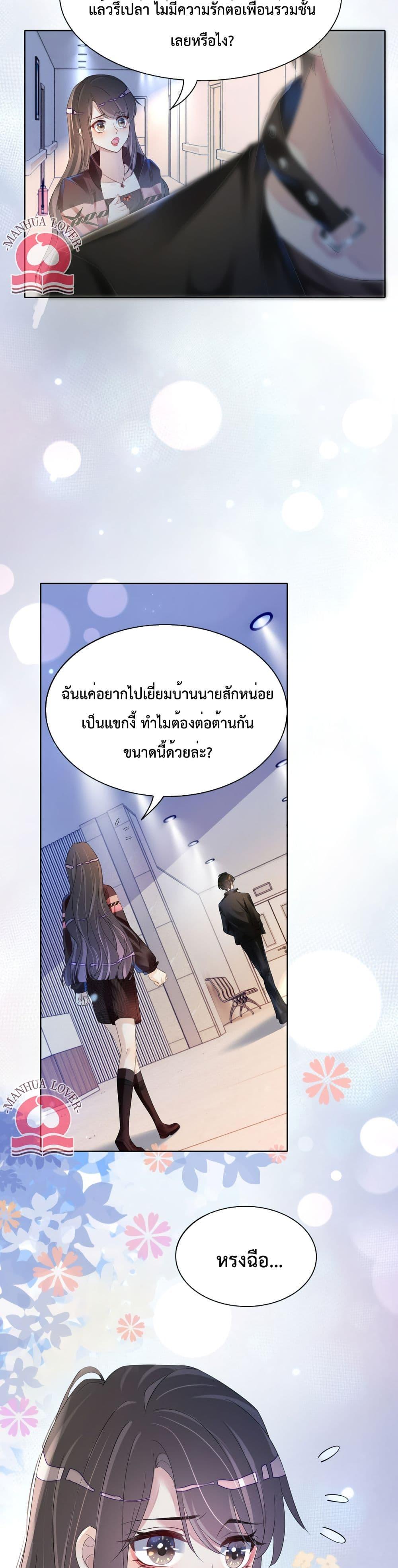 Manga-lc-com อ่านมังงะ อ่านการ์ตูน ออนไลน์ ฟรี BeJealous ตอนที่ 1 2 3 4 5 6 7 8 9 10 11 12 13 14 ฟรี ไม่มีโฆษณา Manga-lc - อ่าน มังงะ อ่าน การ์ตูน ออนไลน์ อ่านมังงะ ฟรี