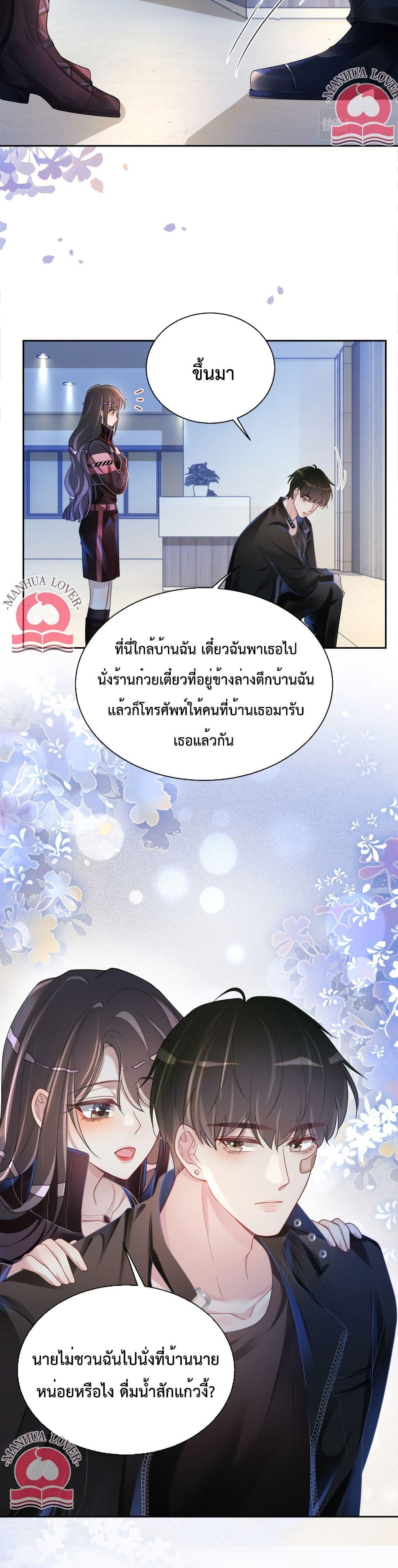Manga-lc-com อ่านมังงะ อ่านการ์ตูน ออนไลน์ ฟรี BeJealous ตอนที่ 1 2 3 4 5 6 7 8 9 10 11 12 13 14 ฟรี ไม่มีโฆษณา Manga-lc - อ่าน มังงะ อ่าน การ์ตูน ออนไลน์ อ่านมังงะ ฟรี