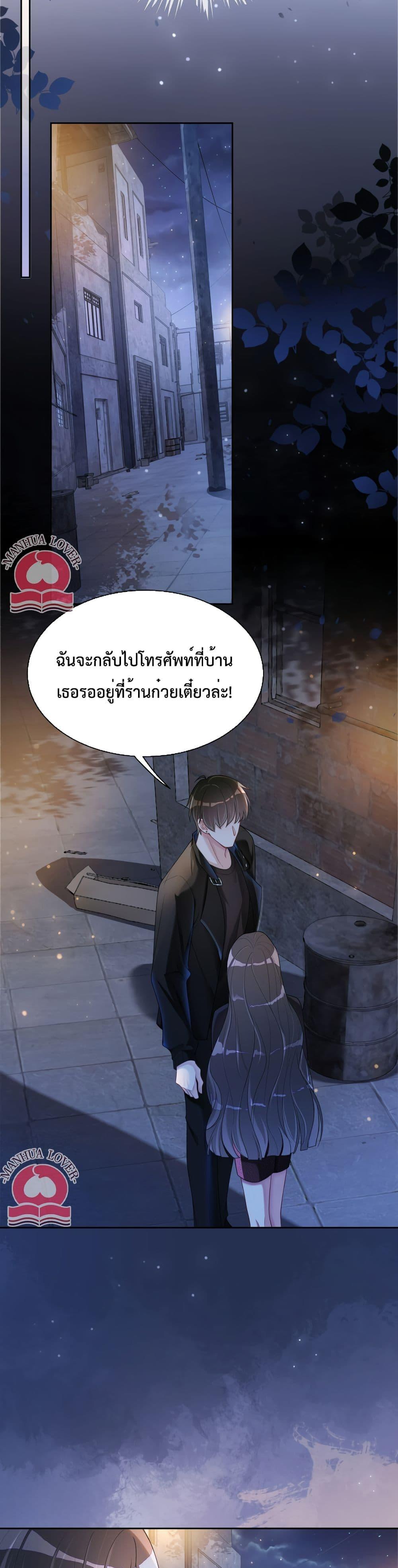 Manga-lc-com อ่านมังงะ อ่านการ์ตูน ออนไลน์ ฟรี BeJealous ตอนที่ 1 2 3 4 5 6 7 8 9 10 11 12 13 14 ฟรี ไม่มีโฆษณา Manga-lc - อ่าน มังงะ อ่าน การ์ตูน ออนไลน์ อ่านมังงะ ฟรี