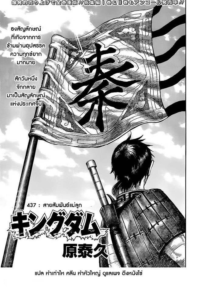 Manga-lc-com อ่านมังงะ อ่านการ์ตูน ออนไลน์ ฟรี Kingdom ตอนที่ 1 2 3 4 5 6 7 8 9 10 11 12 13 14 ฟรี ไม่มีโฆษณา Manga-lc - อ่าน มังงะ อ่าน การ์ตูน ออนไลน์ อ่านมังงะ ฟรี