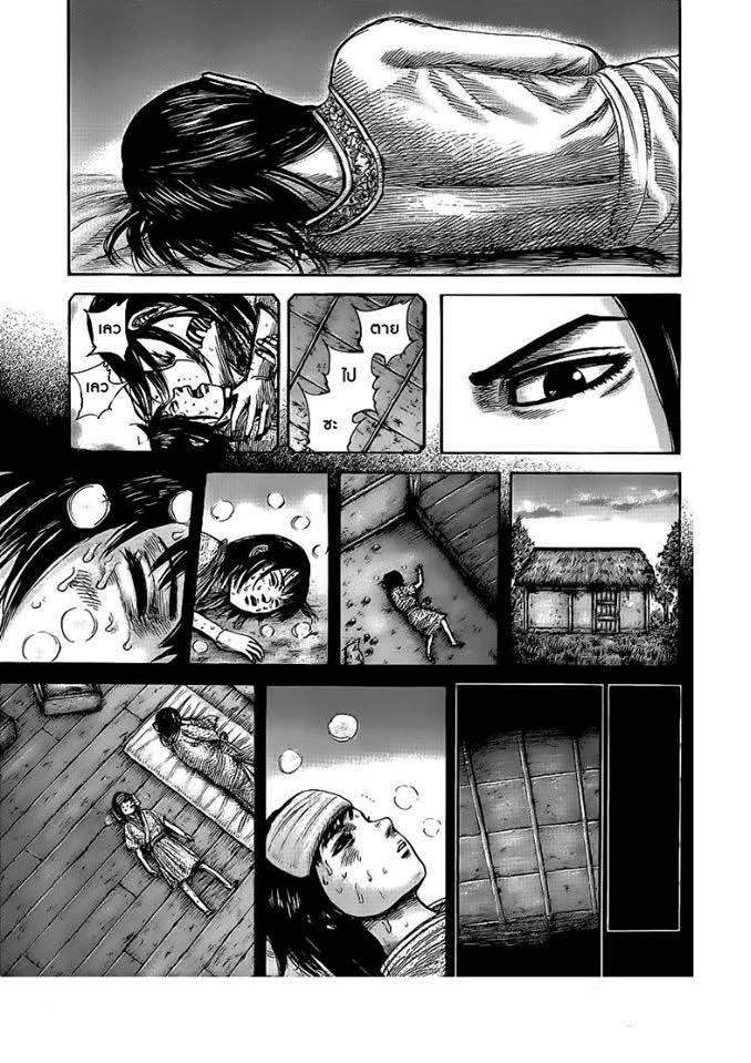 Manga-lc-com อ่านมังงะ อ่านการ์ตูน ออนไลน์ ฟรี Kingdom ตอนที่ 1 2 3 4 5 6 7 8 9 10 11 12 13 14 ฟรี ไม่มีโฆษณา Manga-lc - อ่าน มังงะ อ่าน การ์ตูน ออนไลน์ อ่านมังงะ ฟรี