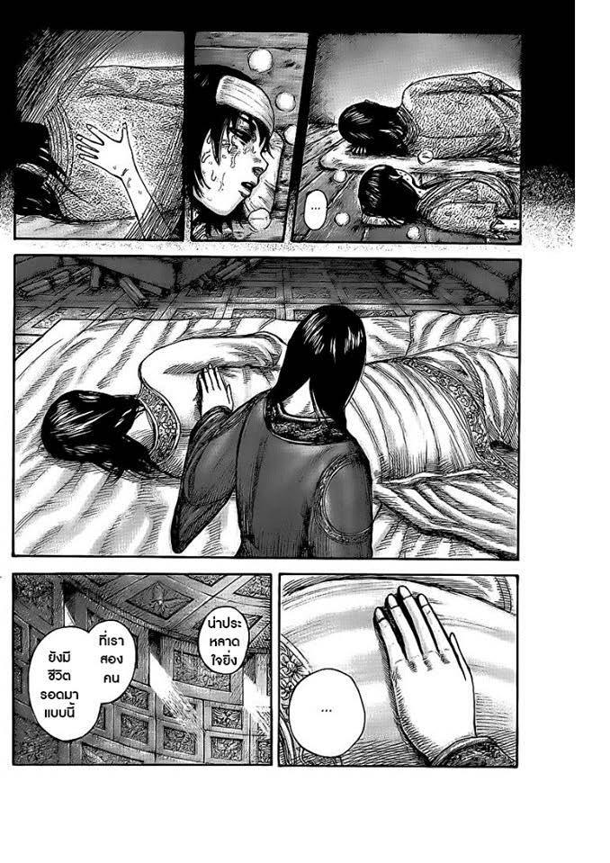 Manga-lc-com อ่านมังงะ อ่านการ์ตูน ออนไลน์ ฟรี Kingdom ตอนที่ 1 2 3 4 5 6 7 8 9 10 11 12 13 14 ฟรี ไม่มีโฆษณา Manga-lc - อ่าน มังงะ อ่าน การ์ตูน ออนไลน์ อ่านมังงะ ฟรี