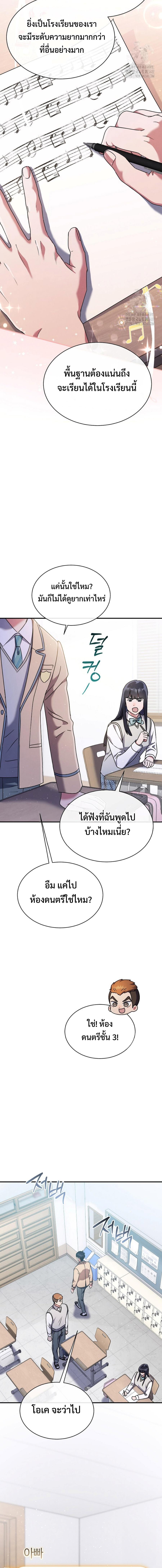 Manga-lc-com อ่านมังงะ อ่านการ์ตูน ออนไลน์ ฟรี High School Musical Genius Is Paganini Reincarnated ตอนที่ 1 2 3 4 5 6 7 8 9 10 11 12 13 14 ฟรี ไม่มีโฆษณา Manga-lc - อ่าน มังงะ อ่าน การ์ตูน ออนไลน์ อ่านมังงะ ฟรี