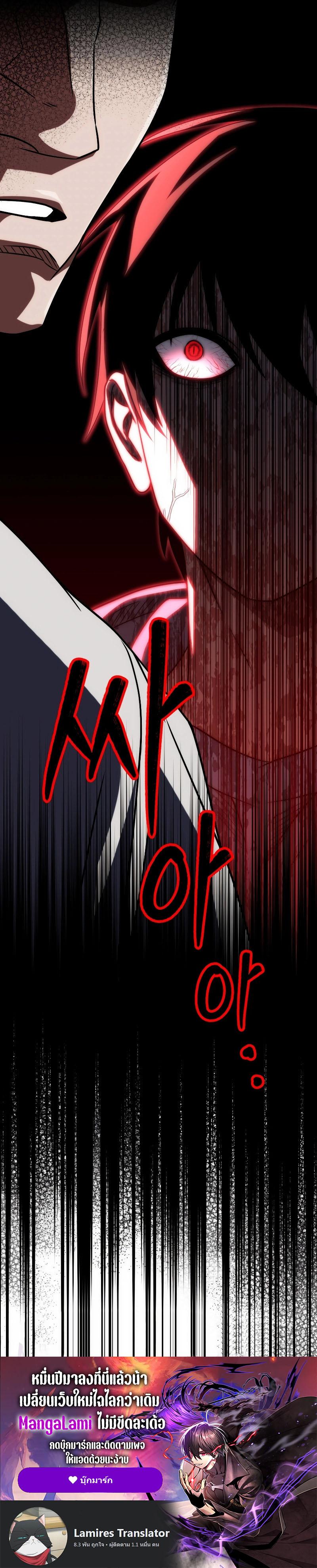 Manga-lc-com อ่านมังงะ อ่านการ์ตูน ออนไลน์ ฟรี Player Who Returned 10,000 Years Later ตอนที่ 1 2 3 4 5 6 7 8 9 10 11 12 13 14 ฟรี ไม่มีโฆษณา Manga-lc - อ่าน มังงะ อ่าน การ์ตูน ออนไลน์ อ่านมังงะ ฟรี