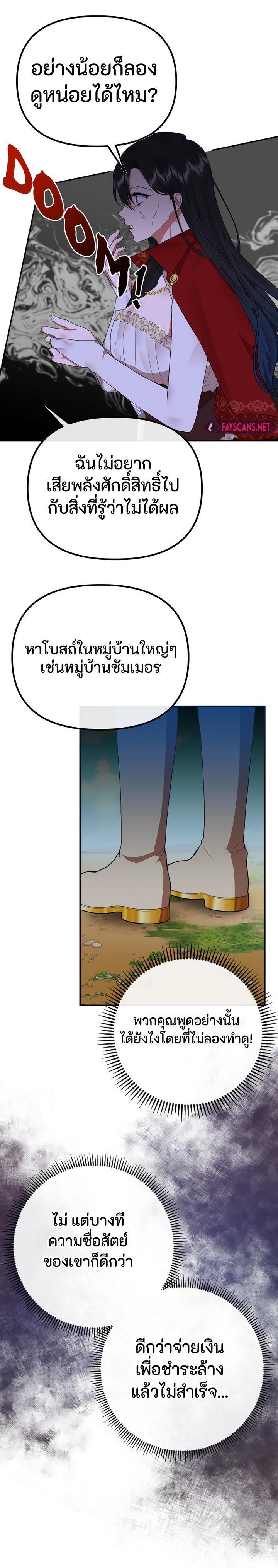 Manga-lc-com อ่านมังงะ อ่านการ์ตูน ออนไลน์ ฟรี Altruistic Warrior ตอนที่ 1 2 3 4 5 6 7 8 9 10 11 12 13 14 ฟรี ไม่มีโฆษณา Manga-lc - อ่าน มังงะ อ่าน การ์ตูน ออนไลน์ อ่านมังงะ ฟรี