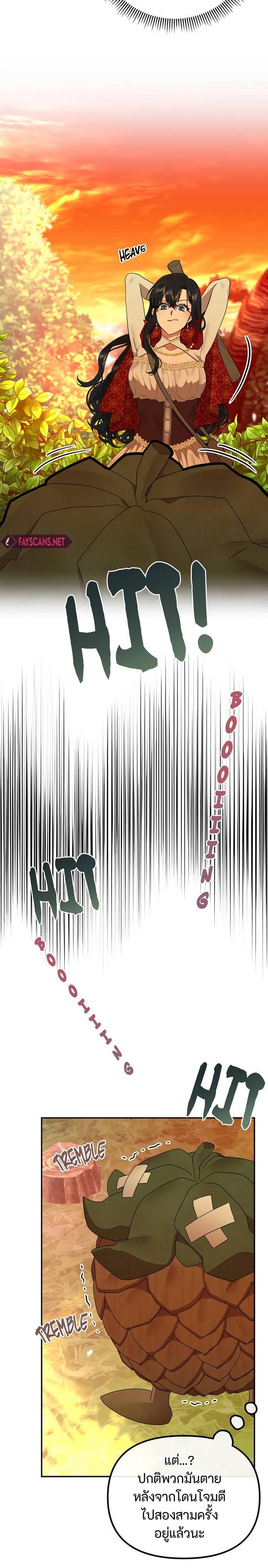 Manga-lc-com อ่านมังงะ อ่านการ์ตูน ออนไลน์ ฟรี Altruistic Warrior ตอนที่ 1 2 3 4 5 6 7 8 9 10 11 12 13 14 ฟรี ไม่มีโฆษณา Manga-lc - อ่าน มังงะ อ่าน การ์ตูน ออนไลน์ อ่านมังงะ ฟรี