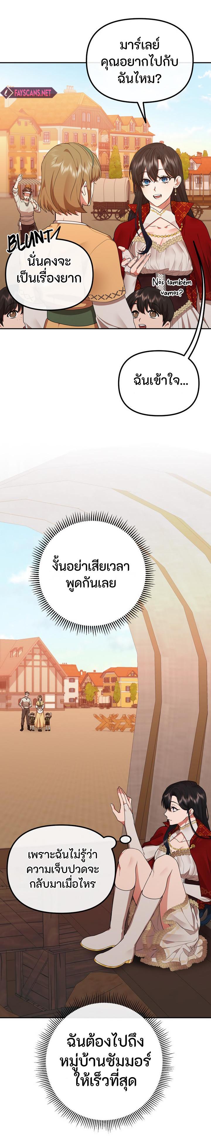 Manga-lc-com อ่านมังงะ อ่านการ์ตูน ออนไลน์ ฟรี Altruistic Warrior ตอนที่ 1 2 3 4 5 6 7 8 9 10 11 12 13 14 ฟรี ไม่มีโฆษณา Manga-lc - อ่าน มังงะ อ่าน การ์ตูน ออนไลน์ อ่านมังงะ ฟรี