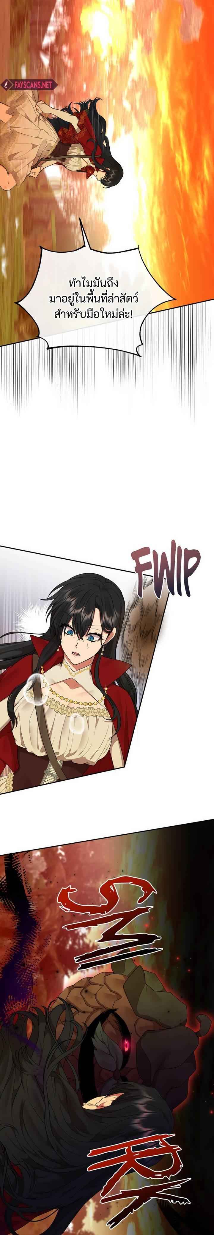 Manga-lc-com อ่านมังงะ อ่านการ์ตูน ออนไลน์ ฟรี Altruistic Warrior ตอนที่ 1 2 3 4 5 6 7 8 9 10 11 12 13 14 ฟรี ไม่มีโฆษณา Manga-lc - อ่าน มังงะ อ่าน การ์ตูน ออนไลน์ อ่านมังงะ ฟรี