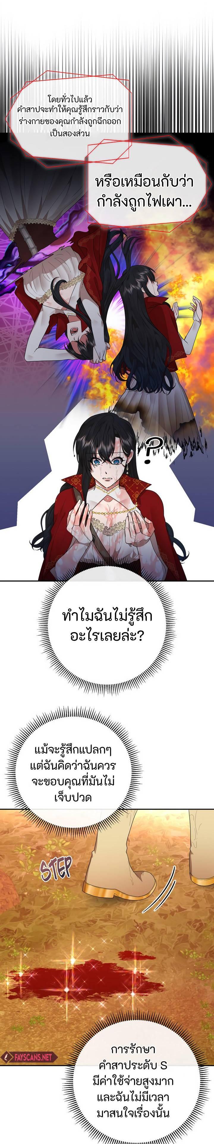 Manga-lc-com อ่านมังงะ อ่านการ์ตูน ออนไลน์ ฟรี Altruistic Warrior ตอนที่ 1 2 3 4 5 6 7 8 9 10 11 12 13 14 ฟรี ไม่มีโฆษณา Manga-lc - อ่าน มังงะ อ่าน การ์ตูน ออนไลน์ อ่านมังงะ ฟรี