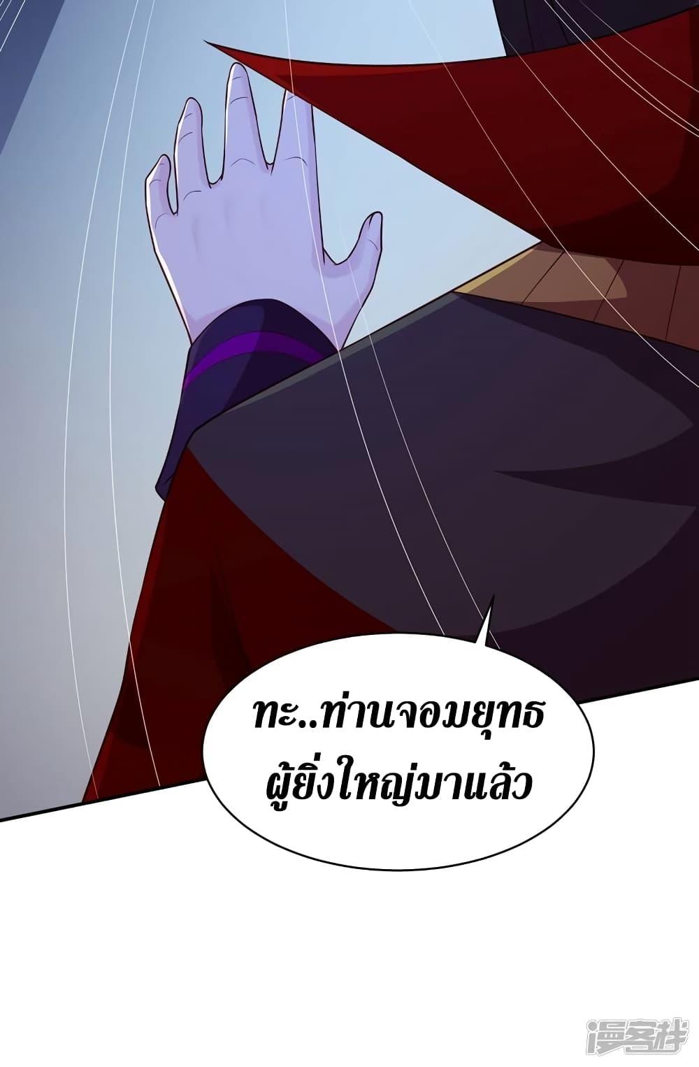 Manga-lc-com อ่านมังงะ อ่านการ์ตูน ออนไลน์ ฟรี Spirit Sword Sovereign ตอนที่ 1 2 3 4 5 6 7 8 9 10 11 12 13 14 ฟรี ไม่มีโฆษณา Manga-lc - อ่าน มังงะ อ่าน การ์ตูน ออนไลน์ อ่านมังงะ ฟรี