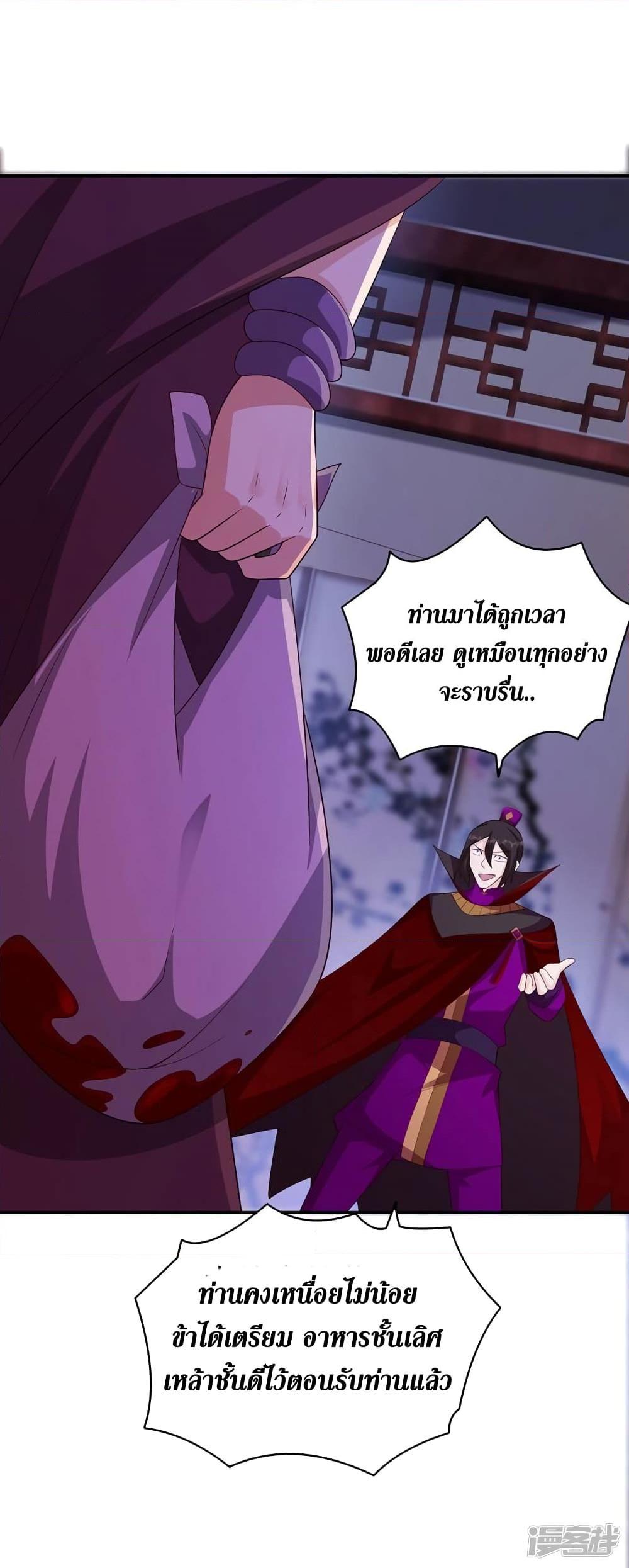 Manga-lc-com อ่านมังงะ อ่านการ์ตูน ออนไลน์ ฟรี Spirit Sword Sovereign ตอนที่ 1 2 3 4 5 6 7 8 9 10 11 12 13 14 ฟรี ไม่มีโฆษณา Manga-lc - อ่าน มังงะ อ่าน การ์ตูน ออนไลน์ อ่านมังงะ ฟรี