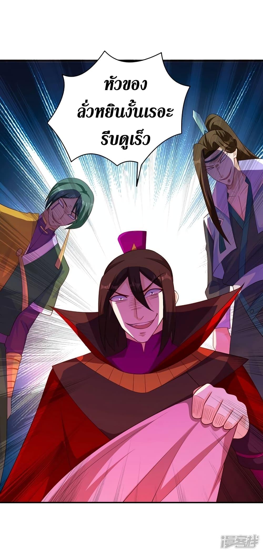 Manga-lc-com อ่านมังงะ อ่านการ์ตูน ออนไลน์ ฟรี Spirit Sword Sovereign ตอนที่ 1 2 3 4 5 6 7 8 9 10 11 12 13 14 ฟรี ไม่มีโฆษณา Manga-lc - อ่าน มังงะ อ่าน การ์ตูน ออนไลน์ อ่านมังงะ ฟรี