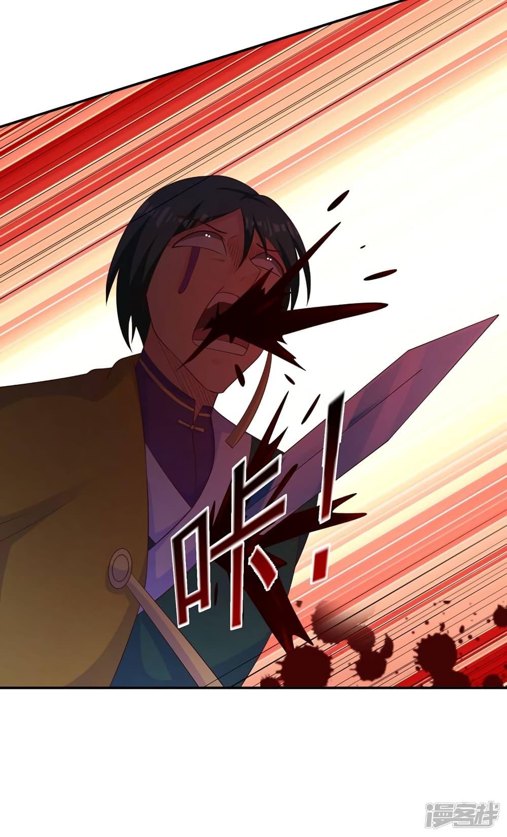 Manga-lc-com อ่านมังงะ อ่านการ์ตูน ออนไลน์ ฟรี Spirit Sword Sovereign ตอนที่ 1 2 3 4 5 6 7 8 9 10 11 12 13 14 ฟรี ไม่มีโฆษณา Manga-lc - อ่าน มังงะ อ่าน การ์ตูน ออนไลน์ อ่านมังงะ ฟรี