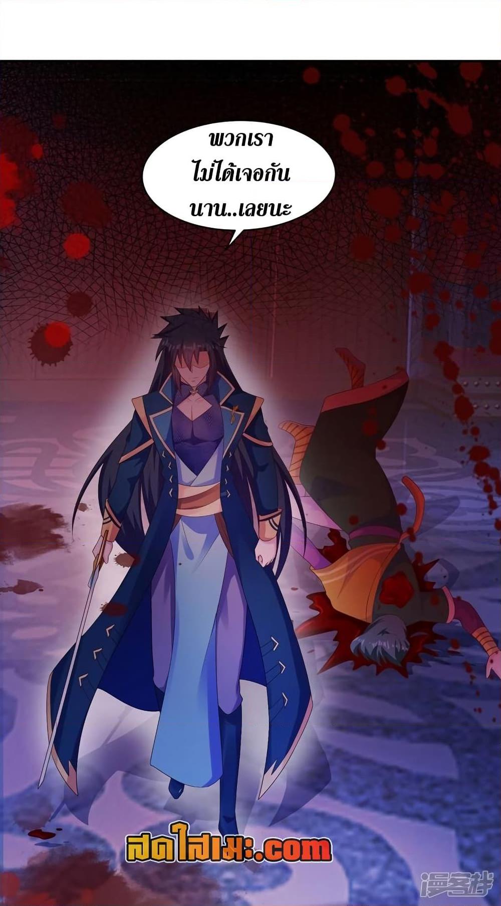 Manga-lc-com อ่านมังงะ อ่านการ์ตูน ออนไลน์ ฟรี Spirit Sword Sovereign ตอนที่ 1 2 3 4 5 6 7 8 9 10 11 12 13 14 ฟรี ไม่มีโฆษณา Manga-lc - อ่าน มังงะ อ่าน การ์ตูน ออนไลน์ อ่านมังงะ ฟรี