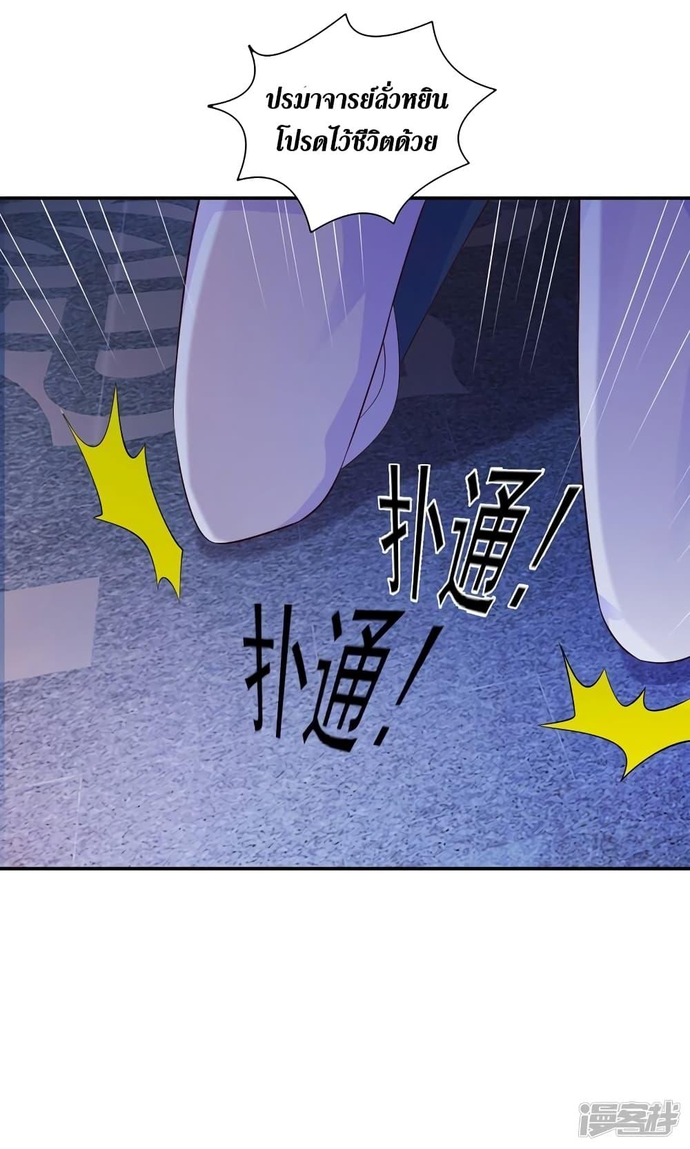 Manga-lc-com อ่านมังงะ อ่านการ์ตูน ออนไลน์ ฟรี Spirit Sword Sovereign ตอนที่ 1 2 3 4 5 6 7 8 9 10 11 12 13 14 ฟรี ไม่มีโฆษณา Manga-lc - อ่าน มังงะ อ่าน การ์ตูน ออนไลน์ อ่านมังงะ ฟรี