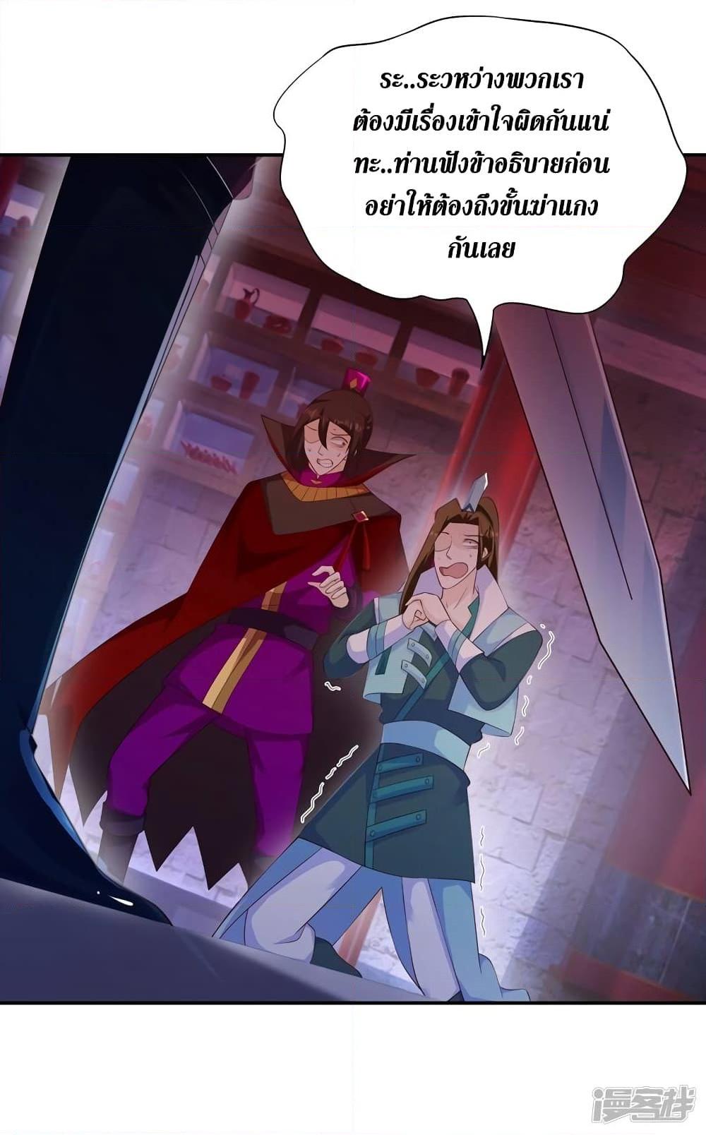 Manga-lc-com อ่านมังงะ อ่านการ์ตูน ออนไลน์ ฟรี Spirit Sword Sovereign ตอนที่ 1 2 3 4 5 6 7 8 9 10 11 12 13 14 ฟรี ไม่มีโฆษณา Manga-lc - อ่าน มังงะ อ่าน การ์ตูน ออนไลน์ อ่านมังงะ ฟรี