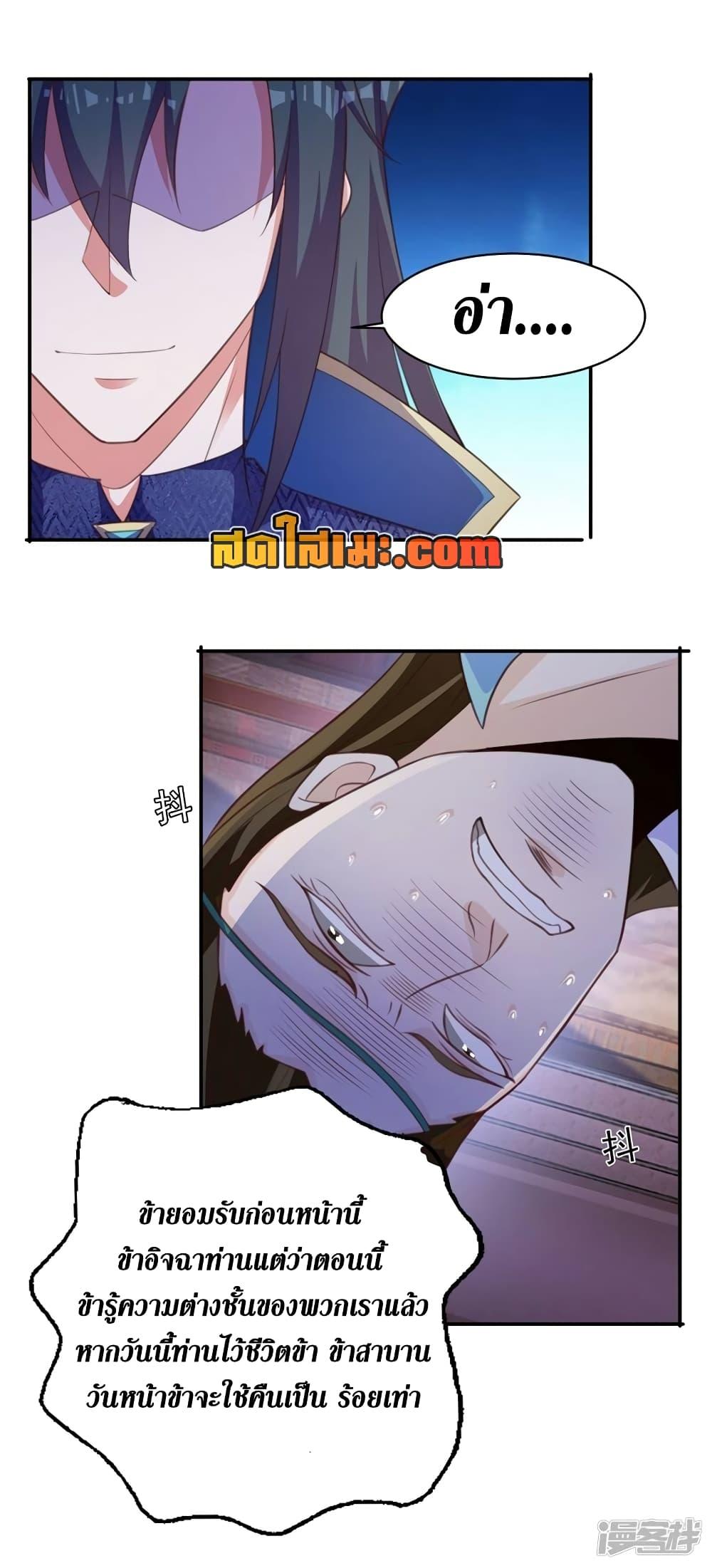 Manga-lc-com อ่านมังงะ อ่านการ์ตูน ออนไลน์ ฟรี Spirit Sword Sovereign ตอนที่ 1 2 3 4 5 6 7 8 9 10 11 12 13 14 ฟรี ไม่มีโฆษณา Manga-lc - อ่าน มังงะ อ่าน การ์ตูน ออนไลน์ อ่านมังงะ ฟรี