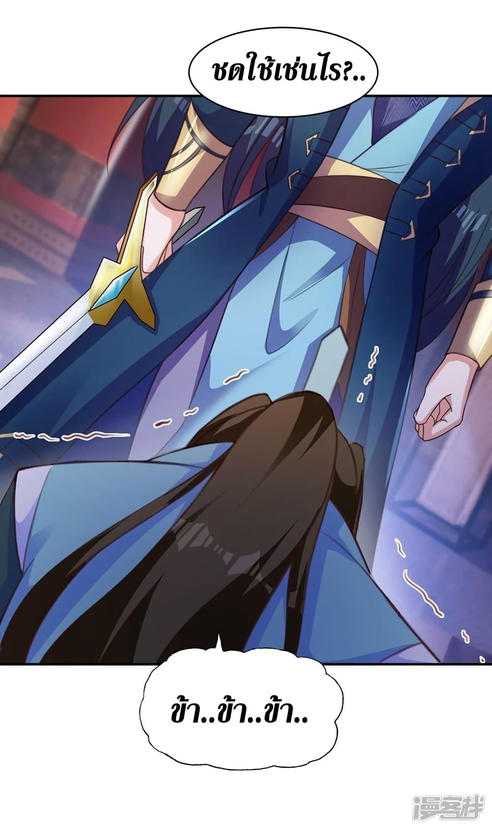 Manga-lc-com อ่านมังงะ อ่านการ์ตูน ออนไลน์ ฟรี Spirit Sword Sovereign ตอนที่ 1 2 3 4 5 6 7 8 9 10 11 12 13 14 ฟรี ไม่มีโฆษณา Manga-lc - อ่าน มังงะ อ่าน การ์ตูน ออนไลน์ อ่านมังงะ ฟรี