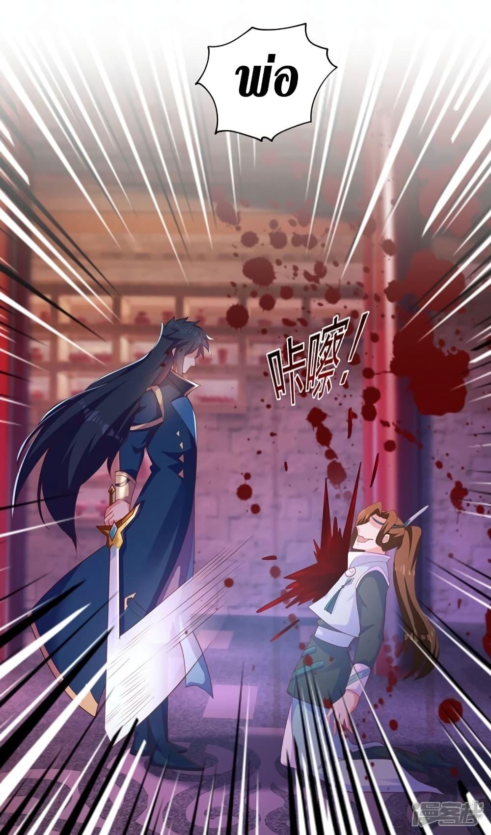 Manga-lc-com อ่านมังงะ อ่านการ์ตูน ออนไลน์ ฟรี Spirit Sword Sovereign ตอนที่ 1 2 3 4 5 6 7 8 9 10 11 12 13 14 ฟรี ไม่มีโฆษณา Manga-lc - อ่าน มังงะ อ่าน การ์ตูน ออนไลน์ อ่านมังงะ ฟรี