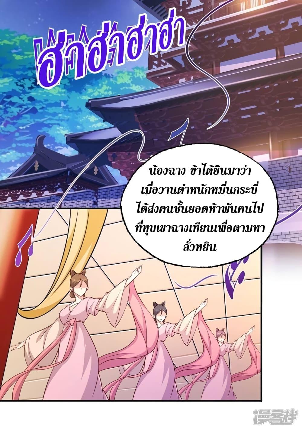 Manga-lc-com อ่านมังงะ อ่านการ์ตูน ออนไลน์ ฟรี Spirit Sword Sovereign ตอนที่ 1 2 3 4 5 6 7 8 9 10 11 12 13 14 ฟรี ไม่มีโฆษณา Manga-lc - อ่าน มังงะ อ่าน การ์ตูน ออนไลน์ อ่านมังงะ ฟรี