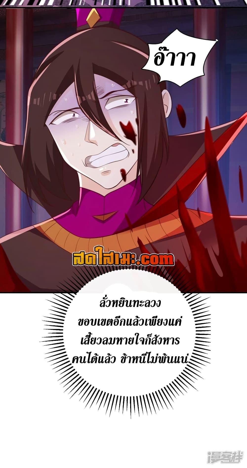 Manga-lc-com อ่านมังงะ อ่านการ์ตูน ออนไลน์ ฟรี Spirit Sword Sovereign ตอนที่ 1 2 3 4 5 6 7 8 9 10 11 12 13 14 ฟรี ไม่มีโฆษณา Manga-lc - อ่าน มังงะ อ่าน การ์ตูน ออนไลน์ อ่านมังงะ ฟรี