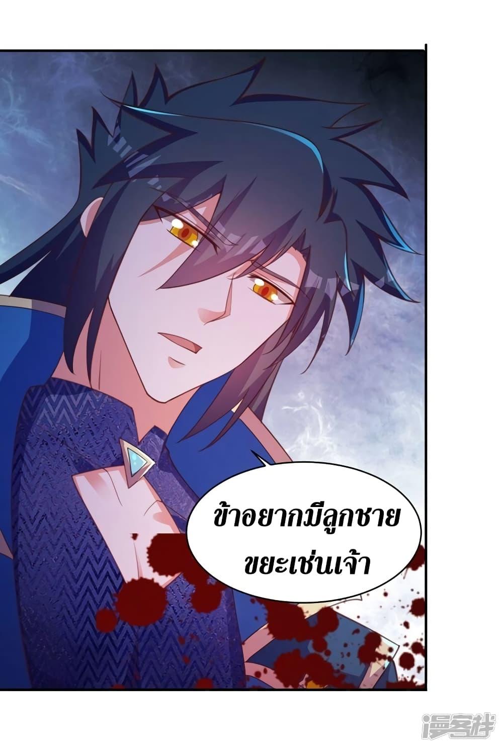 Manga-lc-com อ่านมังงะ อ่านการ์ตูน ออนไลน์ ฟรี Spirit Sword Sovereign ตอนที่ 1 2 3 4 5 6 7 8 9 10 11 12 13 14 ฟรี ไม่มีโฆษณา Manga-lc - อ่าน มังงะ อ่าน การ์ตูน ออนไลน์ อ่านมังงะ ฟรี