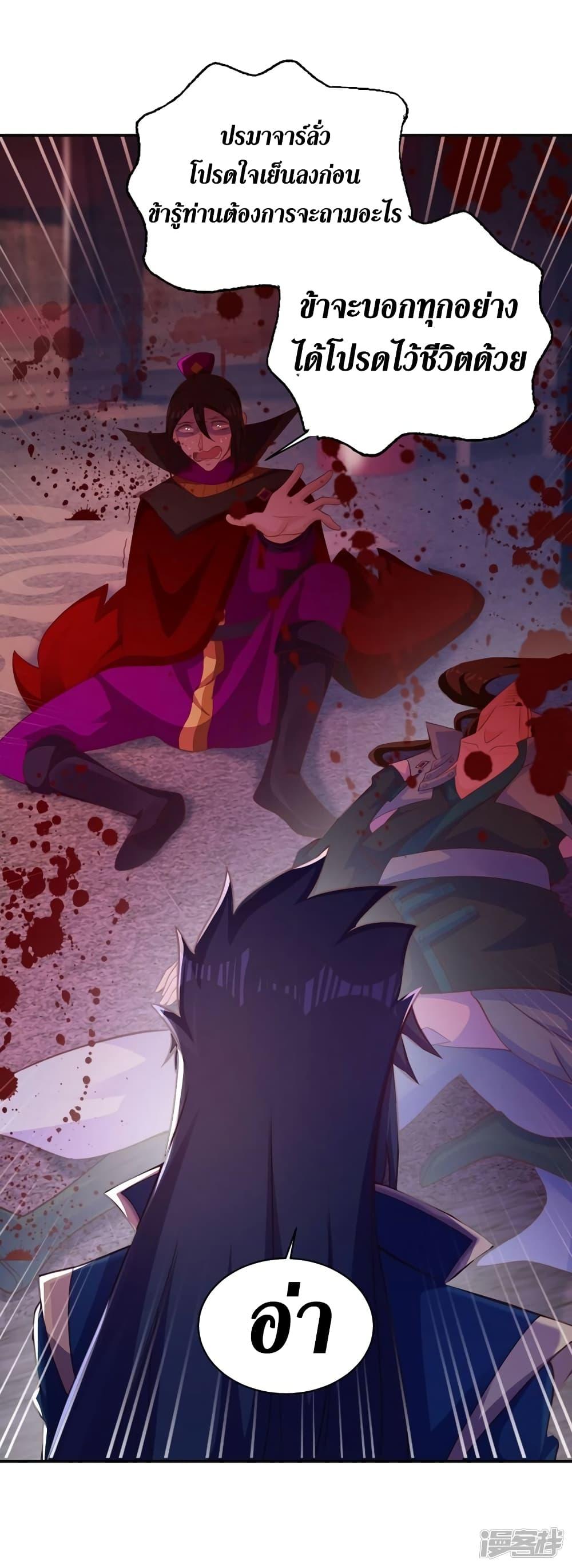 Manga-lc-com อ่านมังงะ อ่านการ์ตูน ออนไลน์ ฟรี Spirit Sword Sovereign ตอนที่ 1 2 3 4 5 6 7 8 9 10 11 12 13 14 ฟรี ไม่มีโฆษณา Manga-lc - อ่าน มังงะ อ่าน การ์ตูน ออนไลน์ อ่านมังงะ ฟรี