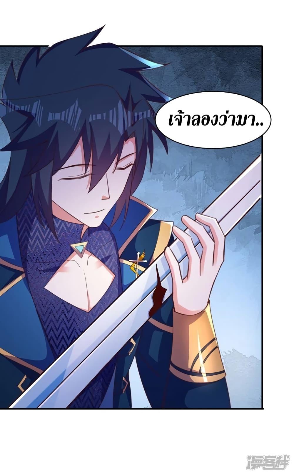 Manga-lc-com อ่านมังงะ อ่านการ์ตูน ออนไลน์ ฟรี Spirit Sword Sovereign ตอนที่ 1 2 3 4 5 6 7 8 9 10 11 12 13 14 ฟรี ไม่มีโฆษณา Manga-lc - อ่าน มังงะ อ่าน การ์ตูน ออนไลน์ อ่านมังงะ ฟรี