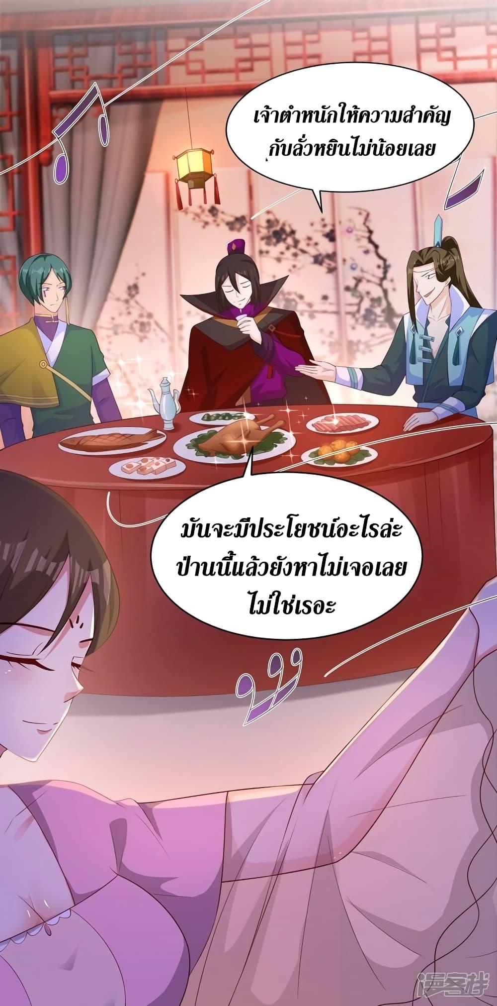 Manga-lc-com อ่านมังงะ อ่านการ์ตูน ออนไลน์ ฟรี Spirit Sword Sovereign ตอนที่ 1 2 3 4 5 6 7 8 9 10 11 12 13 14 ฟรี ไม่มีโฆษณา Manga-lc - อ่าน มังงะ อ่าน การ์ตูน ออนไลน์ อ่านมังงะ ฟรี