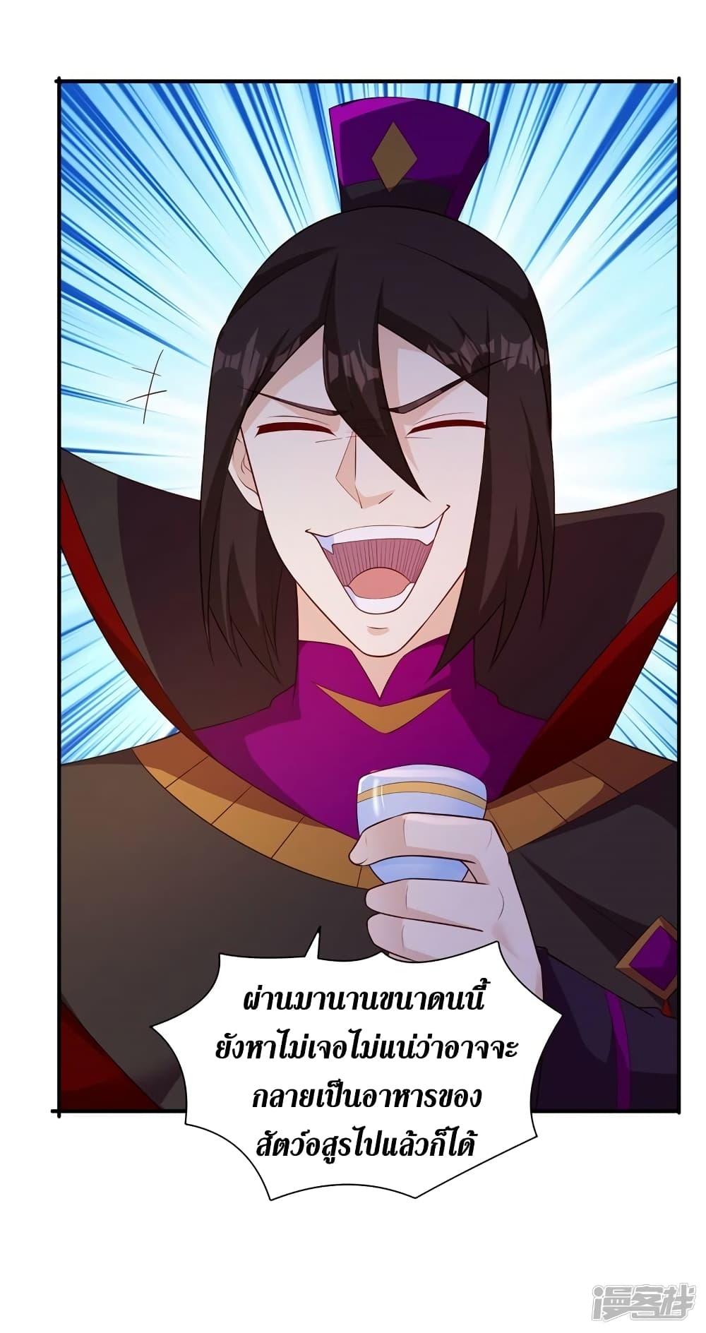 Manga-lc-com อ่านมังงะ อ่านการ์ตูน ออนไลน์ ฟรี Spirit Sword Sovereign ตอนที่ 1 2 3 4 5 6 7 8 9 10 11 12 13 14 ฟรี ไม่มีโฆษณา Manga-lc - อ่าน มังงะ อ่าน การ์ตูน ออนไลน์ อ่านมังงะ ฟรี