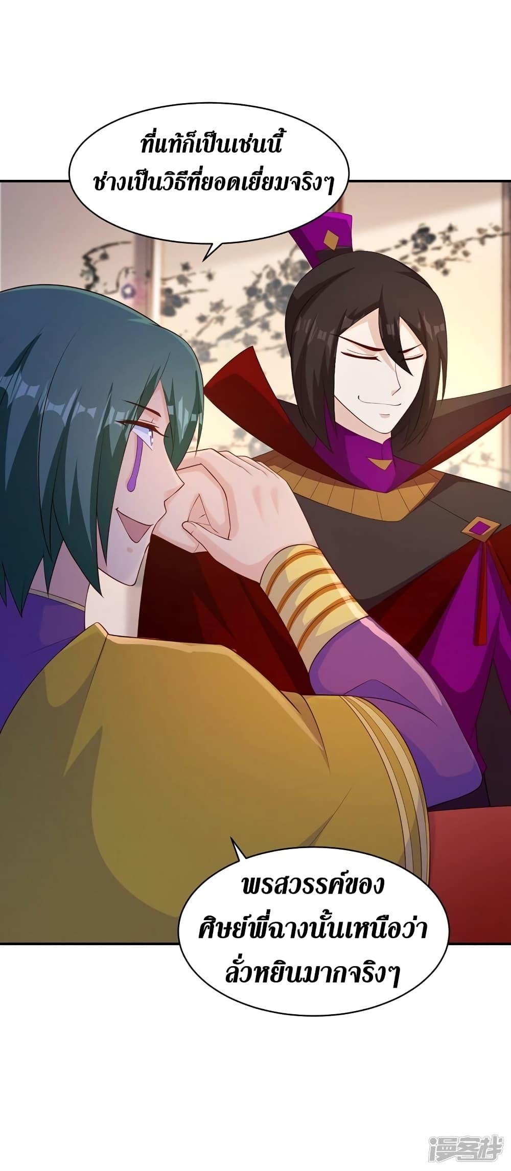 Manga-lc-com อ่านมังงะ อ่านการ์ตูน ออนไลน์ ฟรี Spirit Sword Sovereign ตอนที่ 1 2 3 4 5 6 7 8 9 10 11 12 13 14 ฟรี ไม่มีโฆษณา Manga-lc - อ่าน มังงะ อ่าน การ์ตูน ออนไลน์ อ่านมังงะ ฟรี