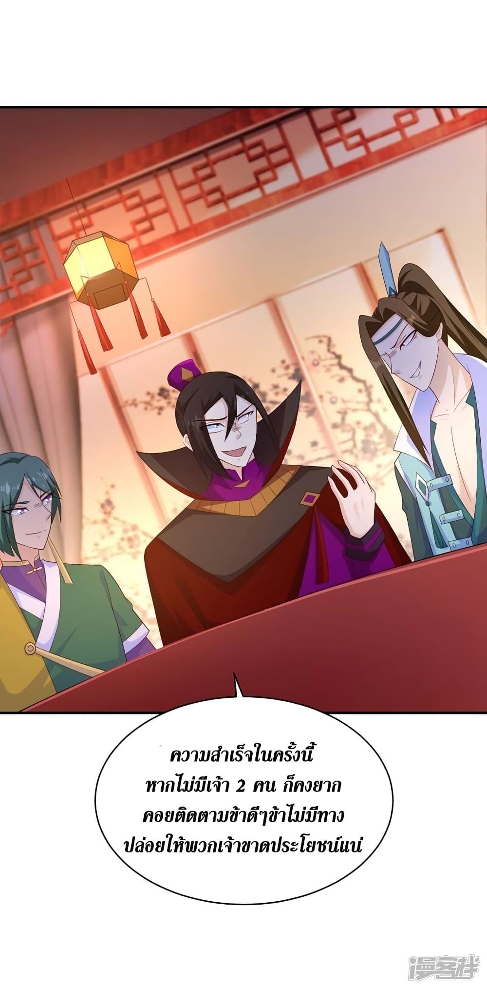 Manga-lc-com อ่านมังงะ อ่านการ์ตูน ออนไลน์ ฟรี Spirit Sword Sovereign ตอนที่ 1 2 3 4 5 6 7 8 9 10 11 12 13 14 ฟรี ไม่มีโฆษณา Manga-lc - อ่าน มังงะ อ่าน การ์ตูน ออนไลน์ อ่านมังงะ ฟรี