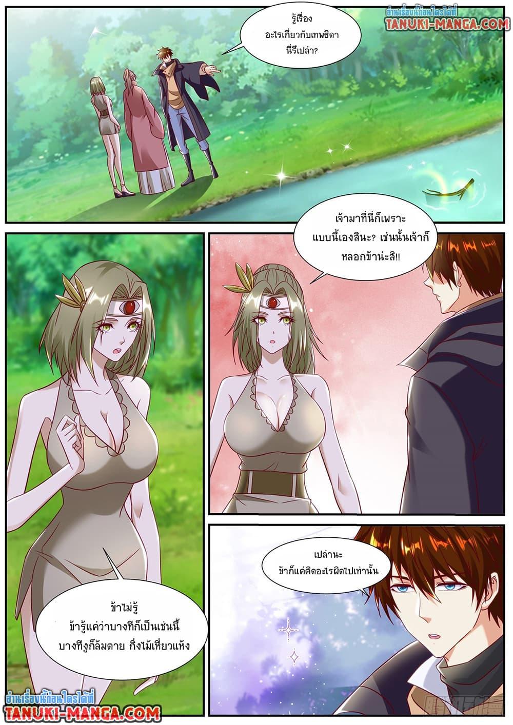 Manga-lc-com อ่านมังงะ อ่านการ์ตูน ออนไลน์ ฟรี Rebirth Of the Urban Immortal Cultivator ตอนที่ 1 2 3 4 5 6 7 8 9 10 11 12 13 14 ฟรี ไม่มีโฆษณา Manga-lc - อ่าน มังงะ อ่าน การ์ตูน ออนไลน์ อ่านมังงะ ฟรี